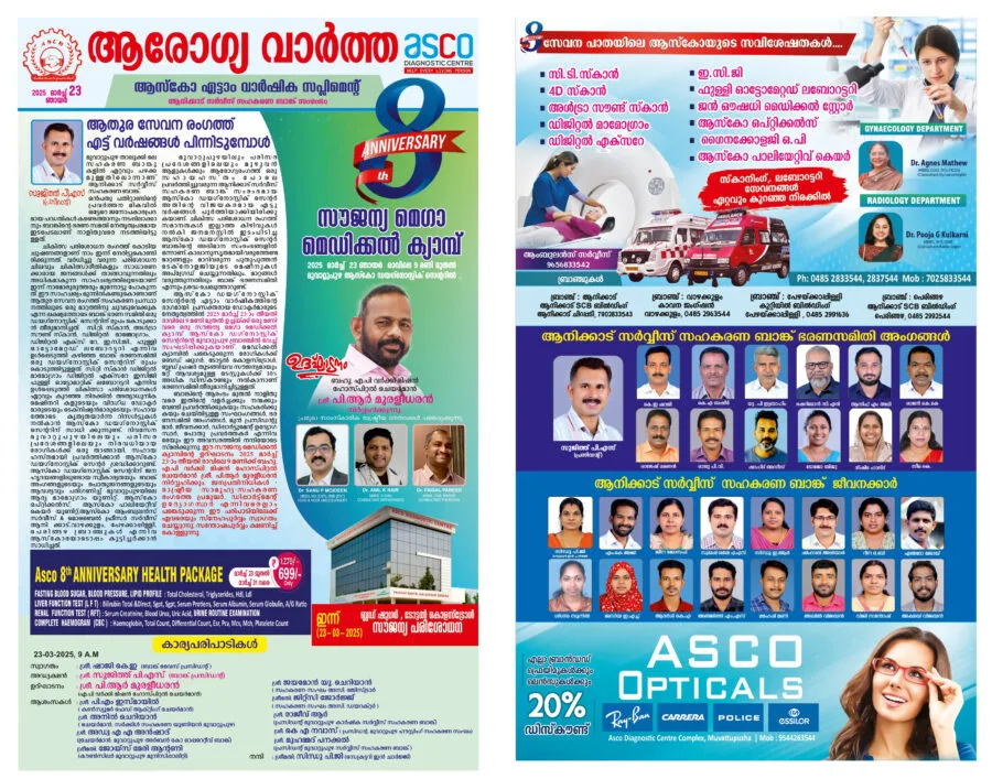 Ascb FINAL_page-0001