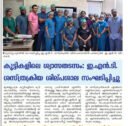 News about 4th Live Coblation Surgery Program